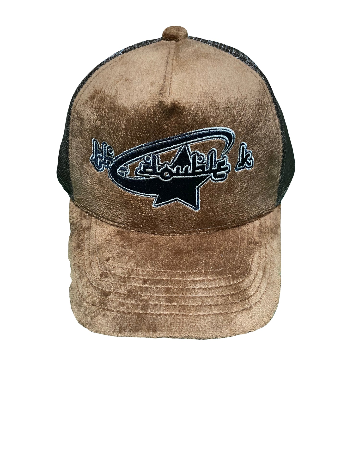 Brown Black Trucker Hat